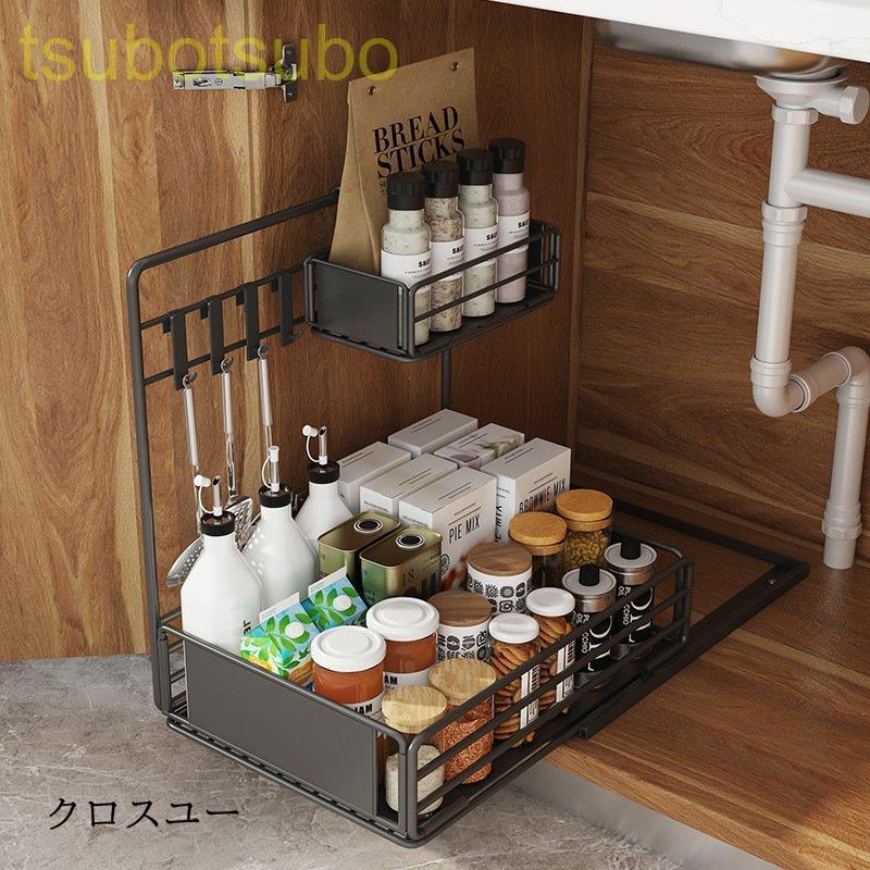 キッチンラック シンク下収納ラック キッチン収納 滑り止め