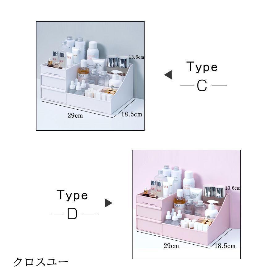 卓上収納ボックス 卓上収納 机収納ケース 小物収納  多機能 引き出し 化粧品 小物入れ 卓上小物ボックス 大容量 デスクオーガナイザー｜liangfu-105cross｜04