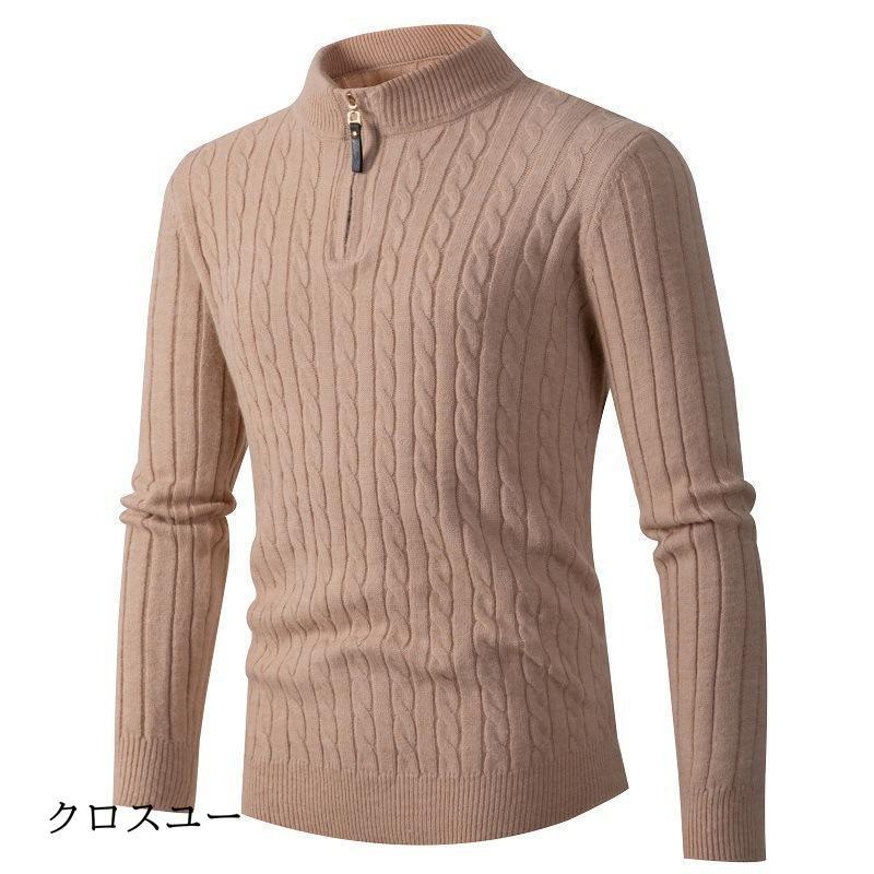 ニットセーター メンズ ハイネック タートルネック トップス カシミア 無地 秋冬 シンプル ビジネス 事務服 仕事用 長袖 男性 おしゃれ カジュアル秋冬｜liangfu-105cross｜05