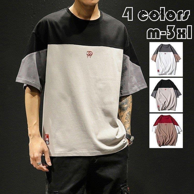 世界の Tシャツ カットソー Tシャツ メンズ おしゃれ 五分袖tシャツ Tシャツ綿 Tシャツ メンズ 丸首tシャツ 五分丈 夏半袖 ベースボール メンズ 大きいサイズ シンプル プ おしゃれ 22新作 代 30代 40代 Www Threeriversofs Com