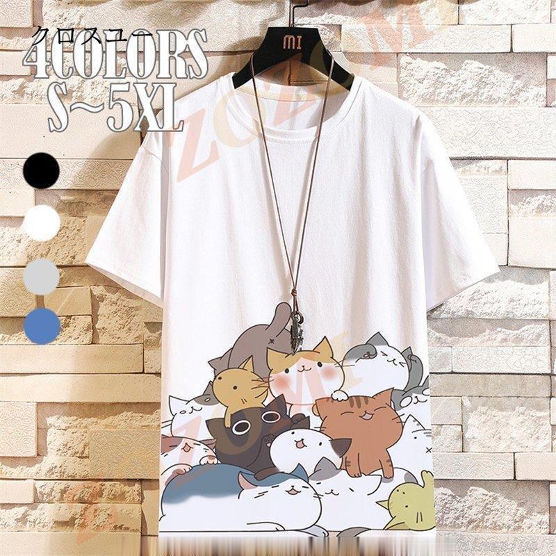 Tシャツ メンズ 猫 半袖 4色 可愛い 30 40 50代 春 夏 服 薄手 ゆったり トップス ファッション Zs0505 Jp419 クロスユーヤフー店 通販 Yahoo ショッピング