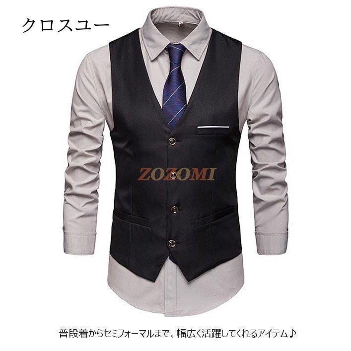 92 以上節約 スーツベスト単品 メンズ ジレ 無地 フォーマル イベント 発表会 披露宴 演出 トップス 春 夏 秋 春夏新作 Aynaelda Com