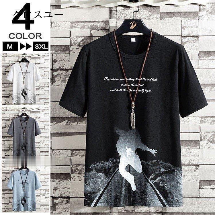 Tシャツ 夏服 メンズ アメカジ 半袖tシャツ カットソー クルーネック トップス 涼しい ティーシャツ 薄手 夏 Zs0505 Jp43 クロスユーヤフー店 通販 Yahoo ショッピング