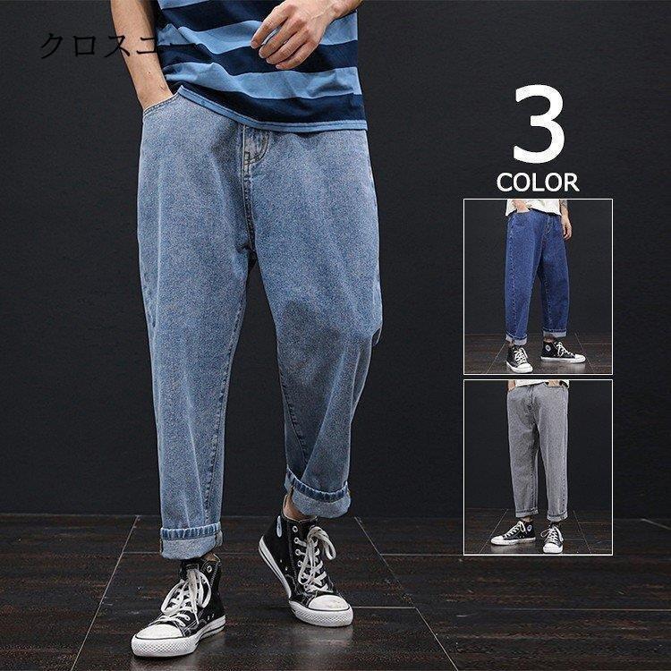 ビッグシルエット ジーンズ ワイドパンツ メンズ ジーパン ワイド バギーパンツ デニムパンツ ルーズ デニム お洒落 夏 Zs0505 Jp4416 クロスユーヤフー店 通販 Yahoo ショッピング