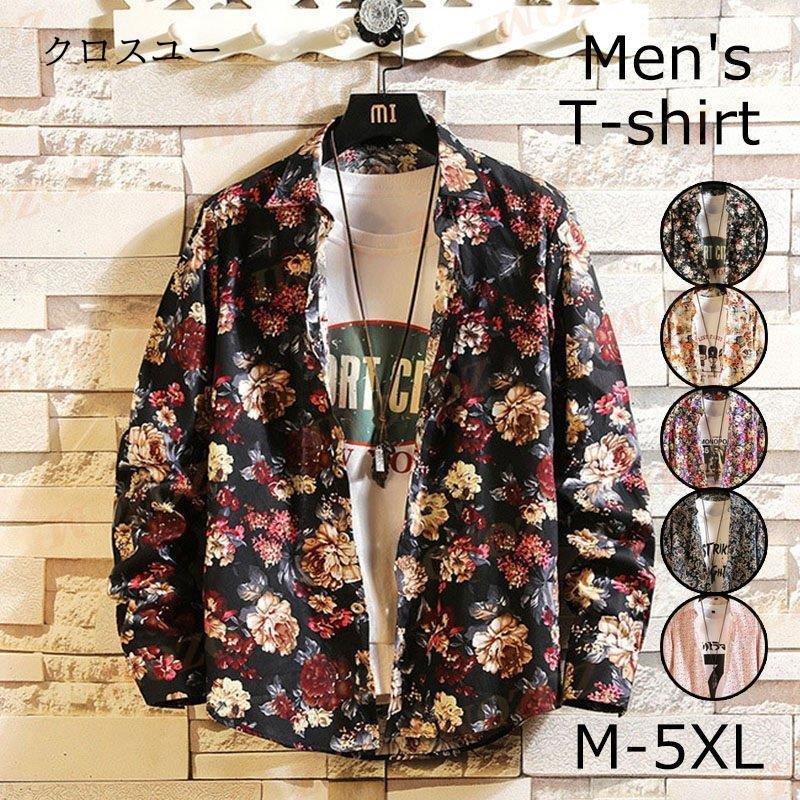 シャツ メンズ 花柄シャツ 長袖シャツ カジュアルシャツ 春服 トップス 花柄 総柄 アロハシャツ 薄手 夏 秋 Zs0505 Jp484 クロスユーヤフー店 通販 Yahoo ショッピング