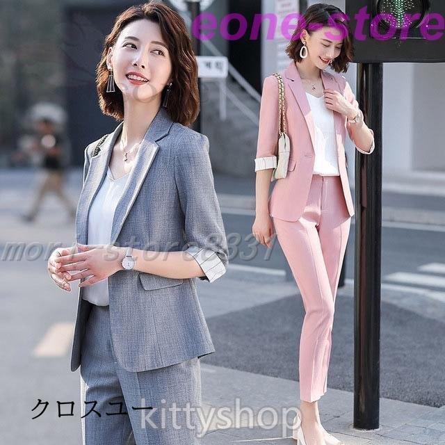 パンツスーツ レディース オフィススーツ フォーマル グレー ベージュ