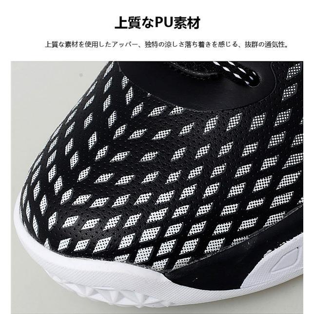 バスケットボールシューズ メンズ 走りやすい スポーツシューズ