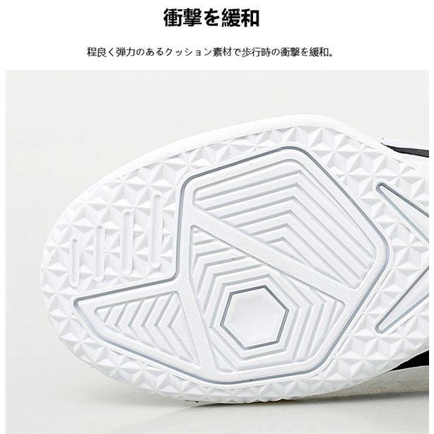 バスケットボールシューズ メンズ 走りやすい スポーツシューズ