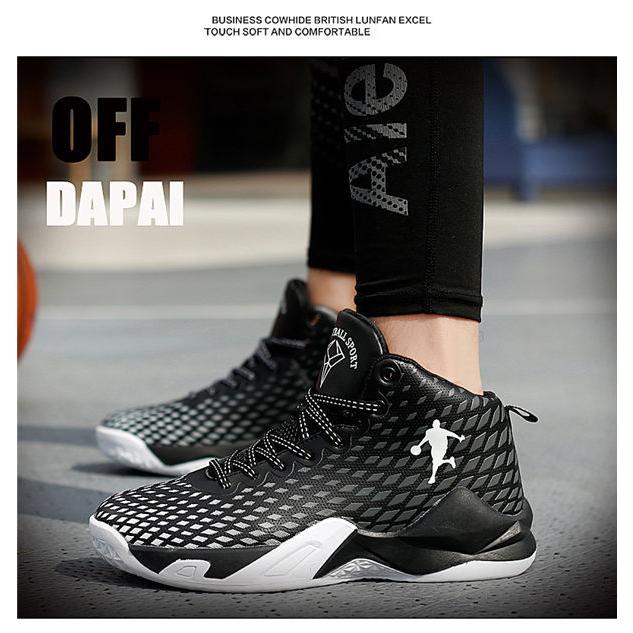 バスケットボールシューズ メンズ 走りやすい スポーツシューズ