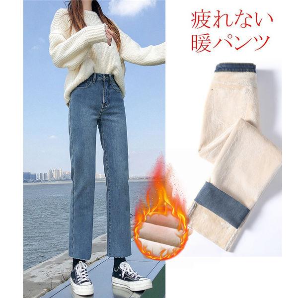 デニムジーパン デニムパンツ レディース 暖パン 暖かい冬パンツ 裏起毛 あったかパンツ 暖パンツ あったか 冬パンツ 防寒 冬 裏起毛パンツ 送料無料 Homsopvt1z Superopticas Com