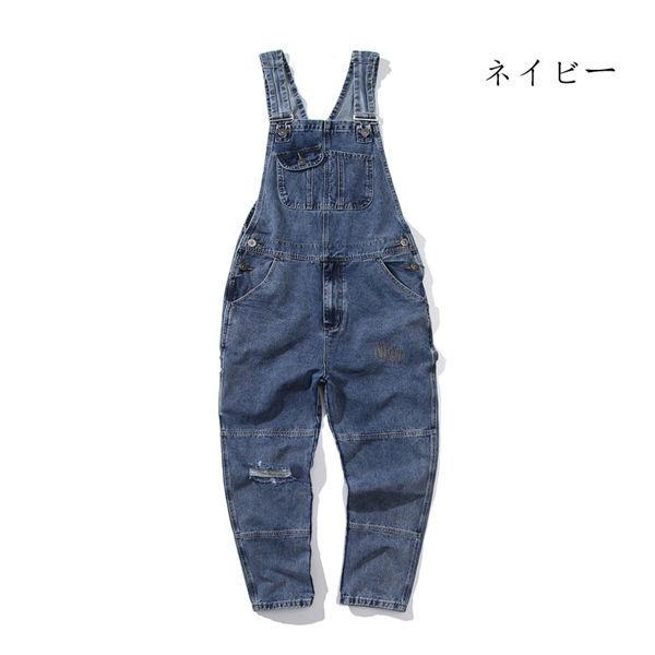 サロペット メンズ デニム オーバーオール つなぎ オールインワン