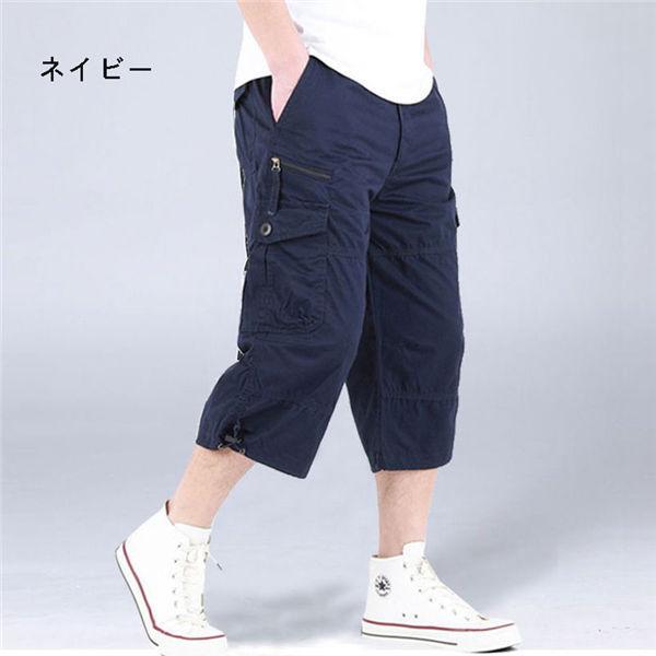 カーゴパンツ ハーフパンツ メンズ 7分丈 パンツ ひざ下 七分丈