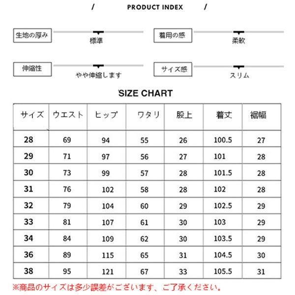 送料無料 チノパン メンズ ストレッチ ストライプ柄 スキニーチノパンツ 3色 長ズボン ストレッチパンツ やや伸縮 美脚 春秋｜liangxin-store｜09