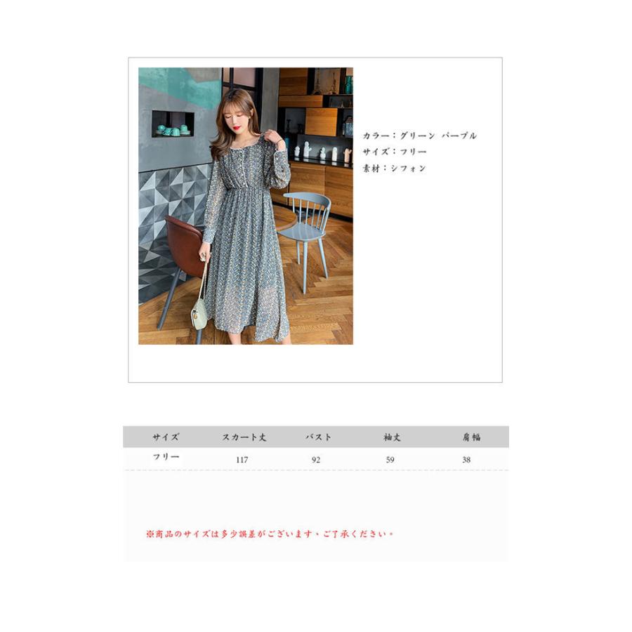 ワンピース レディース 長袖 花柄 可愛い オシャレ ロング丈 ミモレ 体型カバー ワンピース 海外旅行 夏服 長脚 美脚 夏スカート 送料無料 Kugnvku0048 良心ストア 通販 Yahoo ショッピング
