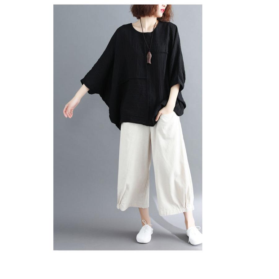 ワイドパンツ レディース ファッション 9分丈 ガウチョパンツ 無地