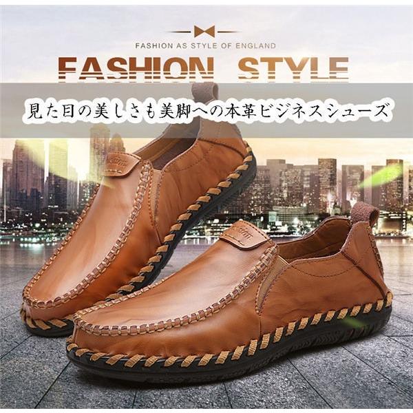 メンズ ドライビングシューズ ビジネスシューズ Uチップ 2タイプ 本革