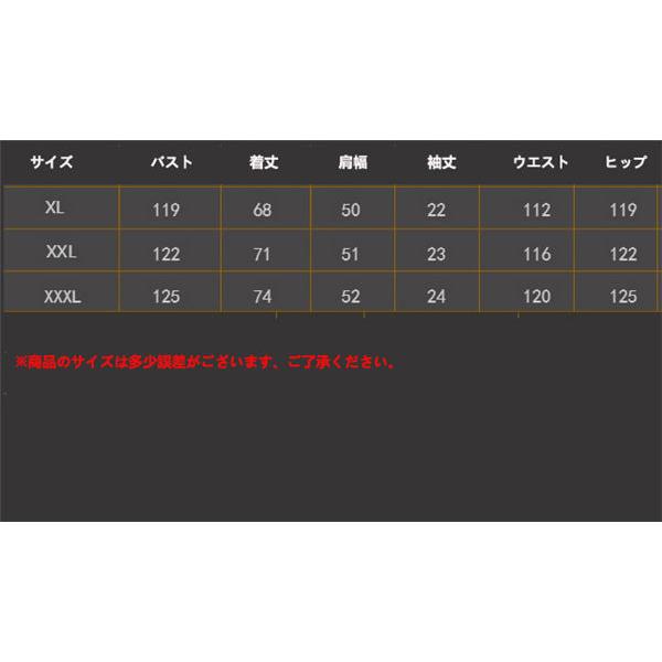 ルームウェア 半袖 セットアップ 2xl黒 ブラック くま 部屋着 病み系ロック 8周年記念イベントが