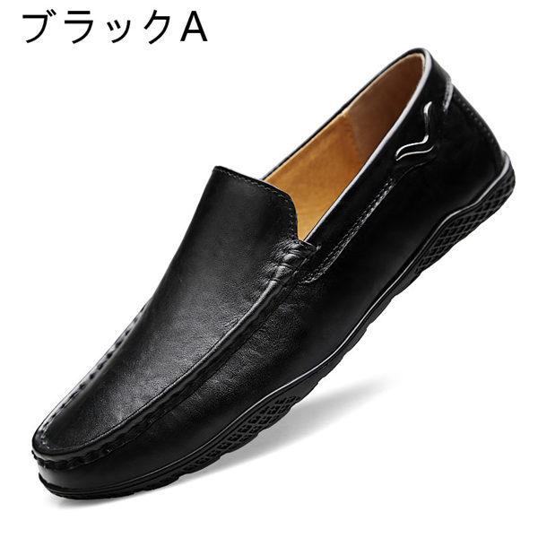 メンズ　ドライビングシューズ b2957-001.jpg
