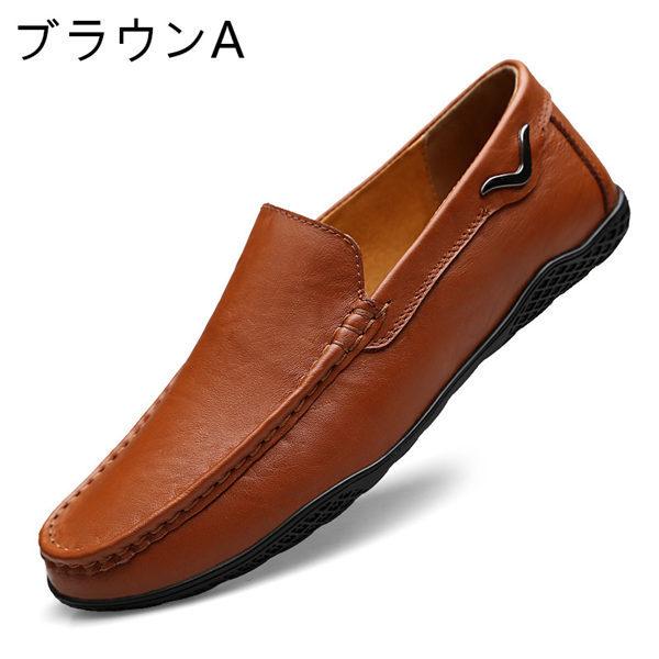 メンズ　ドライビングシューズ 楽天市場】ドライビングシューズ スリッポン メンズ 紐あり 合成