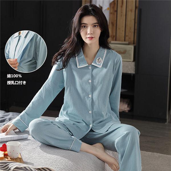 マタニティ パジャマ レディース 上下セット 妊娠 長袖 ルームウェア 上下セット 部屋着 前開きパジャマ 授乳口付き 可愛い 春夏 授乳服 送料無料 Ppyzifku 良心ストア 通販 Yahoo ショッピング