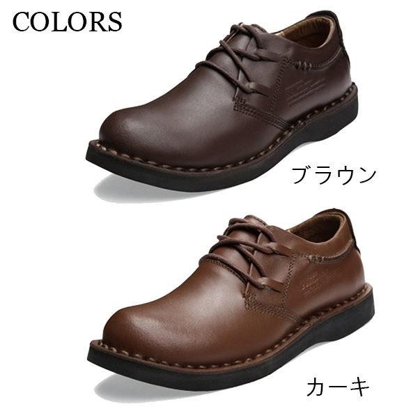 ビジネスシューズ メンズ 革靴 本革 靴 紐 外羽根 ンフォート ビジネスシューズ メンズ 革靴 本革 靴 紐 外羽根 ンフォート