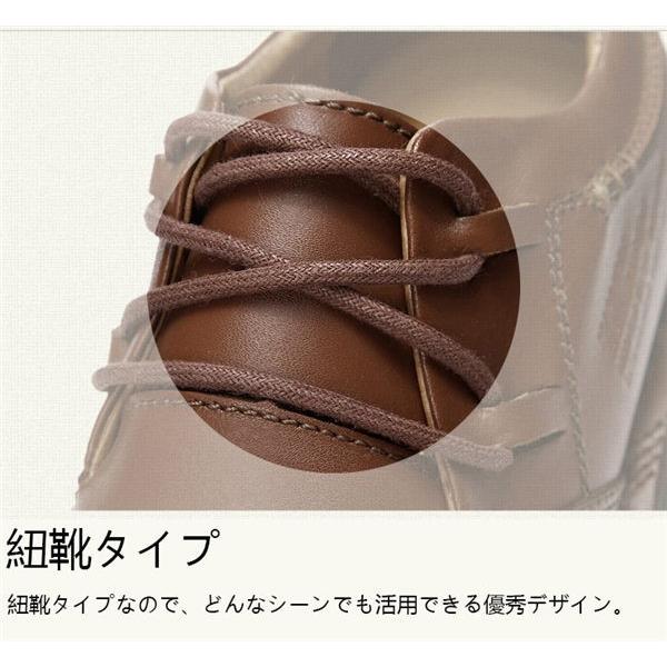 ビジネスシューズ メンズ 革靴 本革 靴 紐 外羽根 ンフォート ビジネスシューズ メンズ 革靴 本革 靴 紐 外羽根 ンフォート