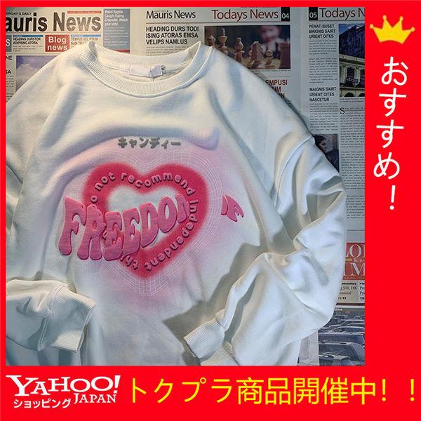 トレーナー レディース プルオーバー 長袖 クルーネック 長袖トレーナー スウェット プリントトレーナー 可愛い カジュアル 春秋 秋物 日本最大の