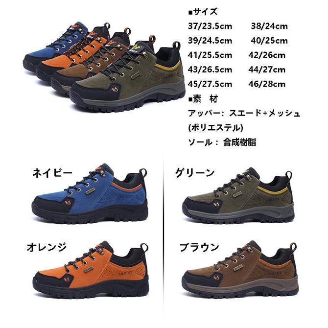 メンズ トレッキングシューズ 登山靴 紐靴 靴 スポーティー 防滑ソール