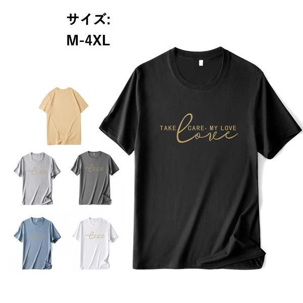 Tシャツ メンズ 半袖tシャツ カットソー 黒tシャツ 白tシャツ カラー Tシャツ プリントtシャツ 黒 Tシャツ 春夏 カジュアル Wpmnk 良心ストア 通販 Yahoo ショッピング
