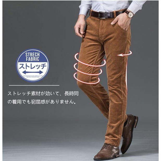 コーデュロイパンツ メンズ スリムパンツ 暖パン スキニーパンツ コーデュロイパンツ メンズ スリムパンツ 暖パン スキニーパンツ