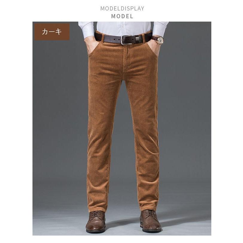 コーデュロイパンツ メンズ スリムパンツ 暖パン スキニーパンツ オフ