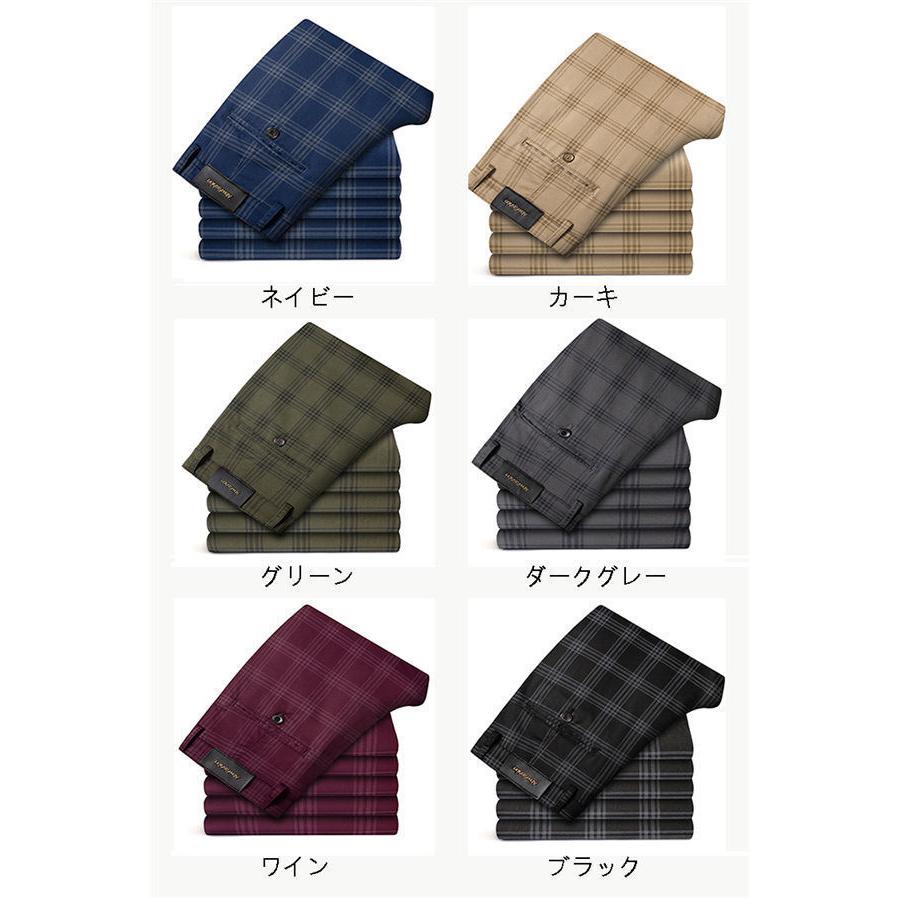 スラックス メンズ チェックパンツ ビジネススラックス ストレッチ