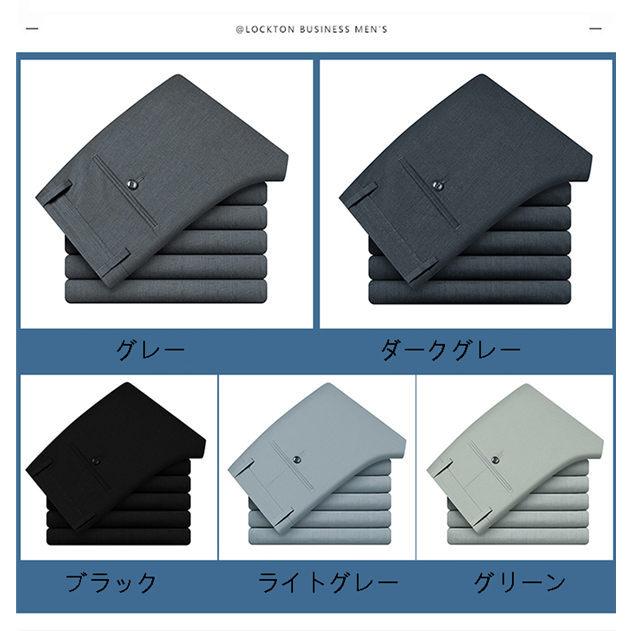 スラックス メンズ ストレッチパンツ 紳士 ビジネスパンツ スツパンツ