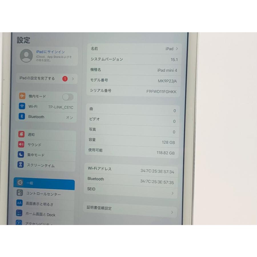 iPad Pro pro 第1世代 32GB シルバー ライトニングケーブル 付き 中古