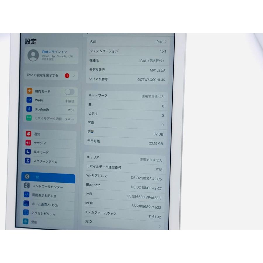 iPad 5 第5世代 32GB SIMフリー ソフトバンク シルバー ライトニング