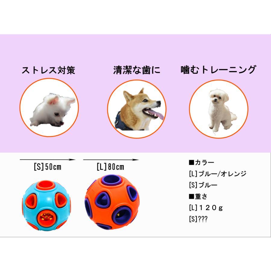 犬用 おもちゃ 噛むおもちゃ ボール スズ 鈴 歯磨き ストレス解消 知育