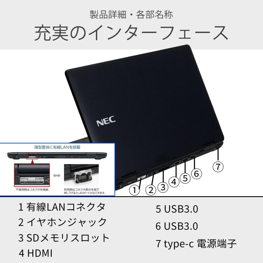 VersaPro 【WEBカメラ+フルHD】ノートパソコン Windows11 Core i5 第8