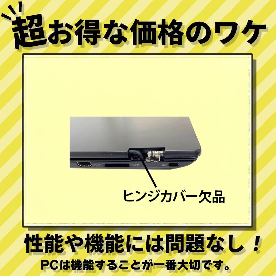 VersaPro 【WEBカメラ+フルHD】ノートパソコン Windows11 Core i5 第11