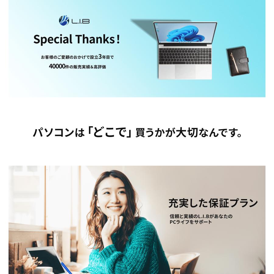 【フルHD】ノートパソコン 中古 中古パソコン Windows11 ノートPC Corei7 第6世代 Office搭載 富士通 FMV A746 SSD256GB メモリ8GB 15.6型 中古ノートパソコン｜lib-2021store｜02