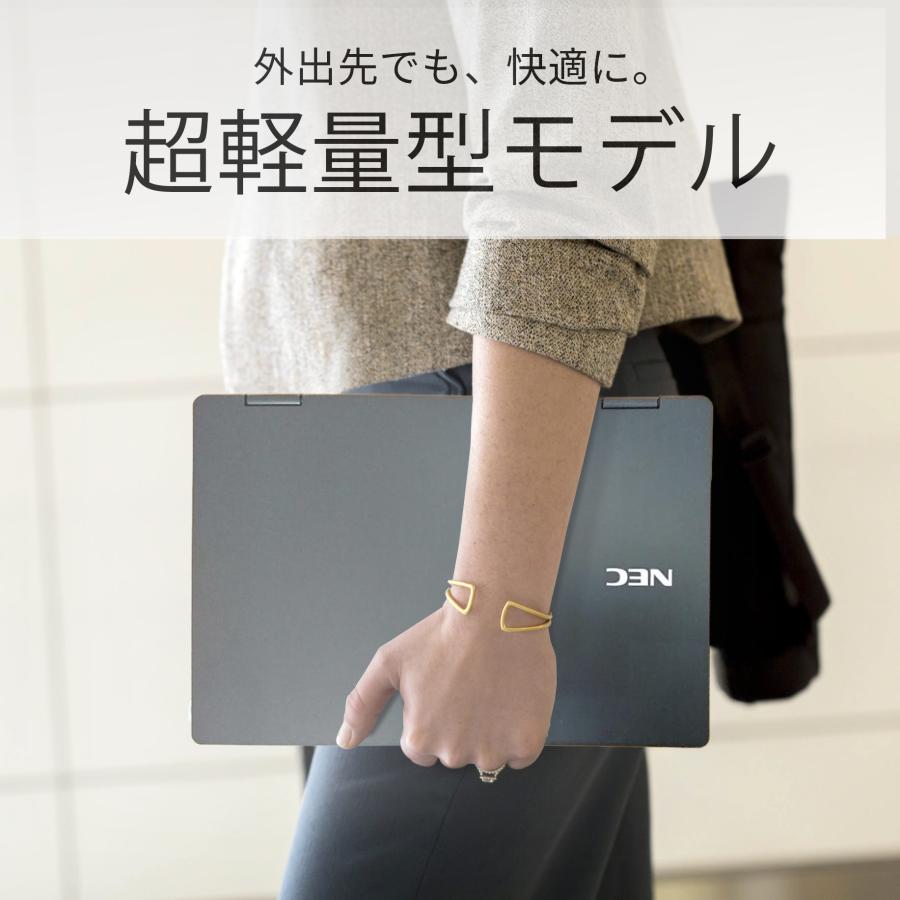 VersaPro 【WEBカメラ+フルHD】ノートパソコン Windows11 Core i5 第8