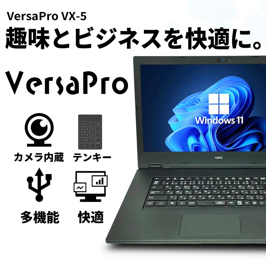 VX ノートパソコン Windows11 ノートPC Core i5 第8世代 Office VX ノートパソコン Windows11 ノートPC Core i5 第8世代 Office