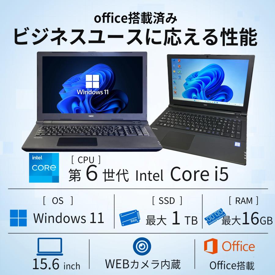 Vaioノートパソコン i7-8世代 SSD1TB Windows11オフィス付 【公式通販】