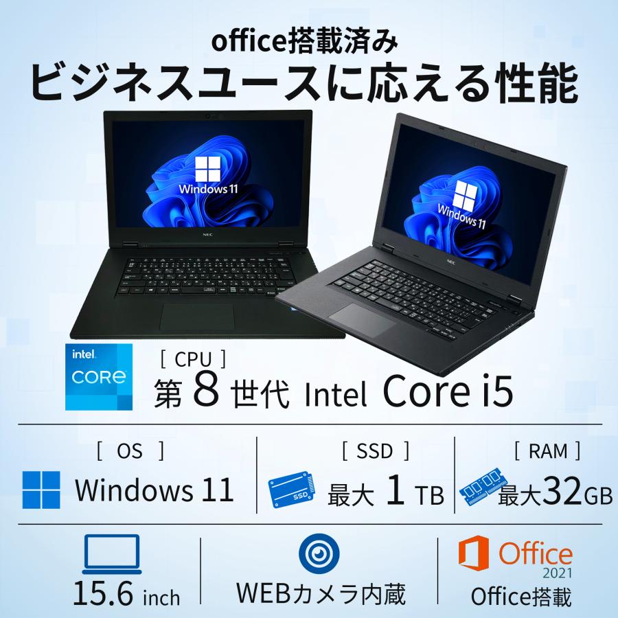 ノートパソコン Windows11 中古パソコン Core i5 第8世代 Office付き SSD256GB メモリ8GB 15.6インチ NEC Versapro VX 中古ノートパソコン DVDドライブ カメラ : b552-i7 : L.I.Bヤフーショップ - 通販 - Yahoo!ショッピング ノートパソコン Windows11 中古パソコン Core i5 第8世代 Office付き SSD256GB メモリ8GB 15.6インチ NEC Versapro VX 中古ノートパソコン DVDドライブ カメラ : b552-i7 : L.I.Bヤフーショップ - 通販 - Yahoo!ショッピング