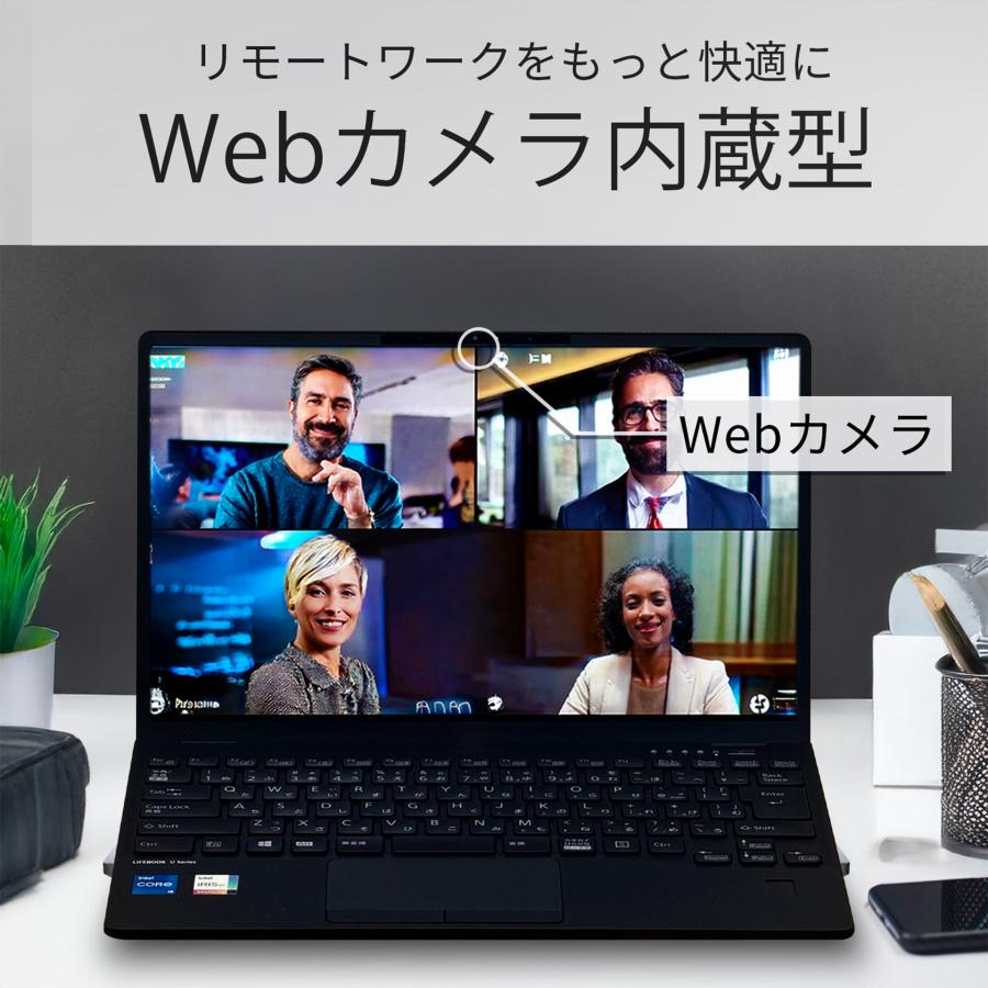 LIFEBOOK U 【WEBカメラ＋フルHD】ノートパソコン Windows11 Core i5
