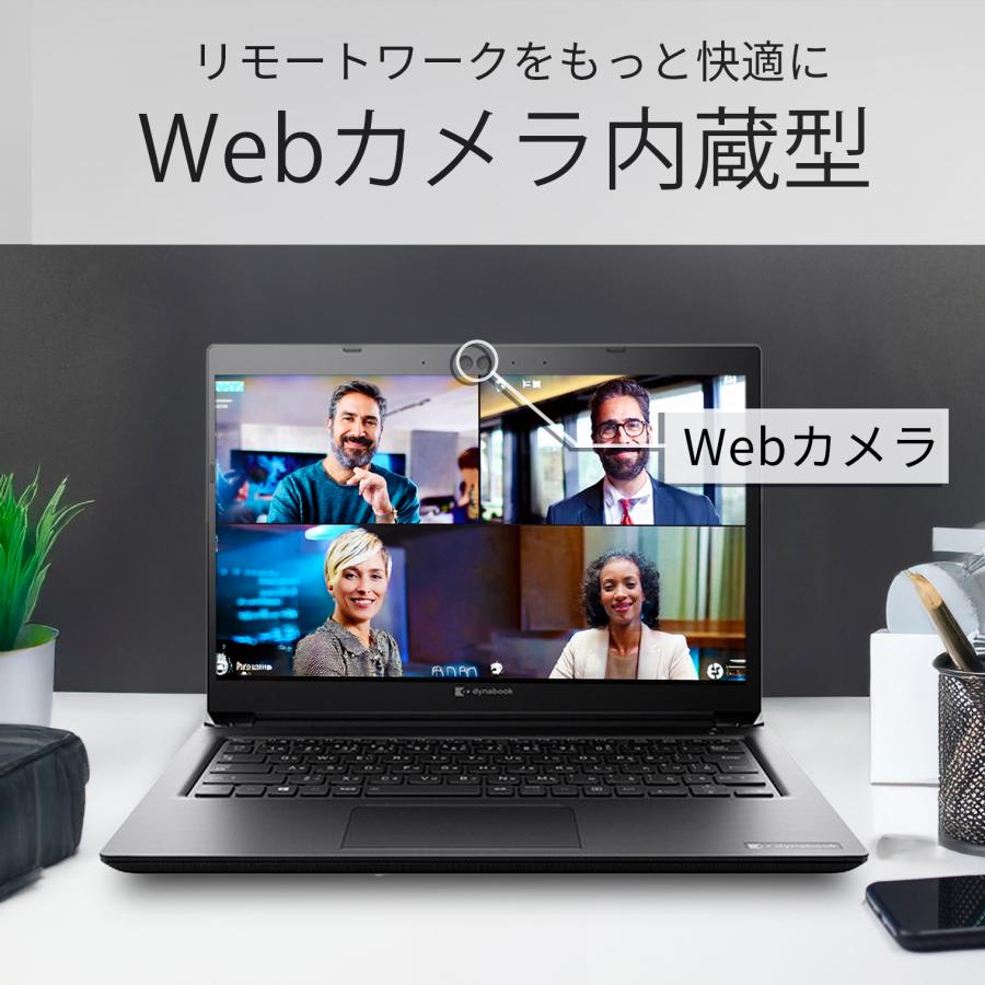 【WEBカメラ＋無線LAN】ノートパソコン Windows11 Core i5 第8世代 Office搭載 東芝 dynabook S73 SSD1TB メモリ16GB 13.3インチ PC 中古 Wi-Fi5 Bluetoothの画像