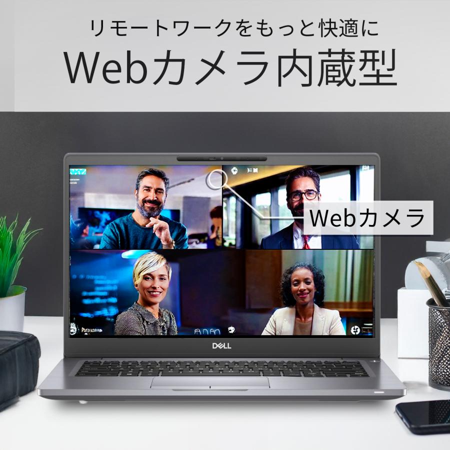 Latitude（Dell） 【WEBカメラ+無線LAN】ノートパソコン Windows11