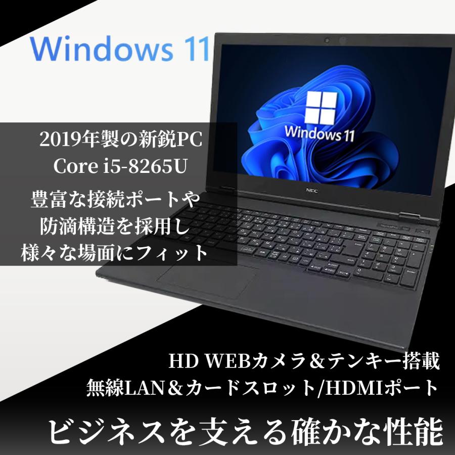 中古ノートパソコン NEC GN165DEDC Windows11+office 爆速SSD256GB+HDD500GB core i5-8250U/メモリ8GB/15.6インチ/WEBカメラ/DVDマルチ搭載 中古ノートパソコン NEC GN165DEDC Windows11+office 爆速SSD256GB+