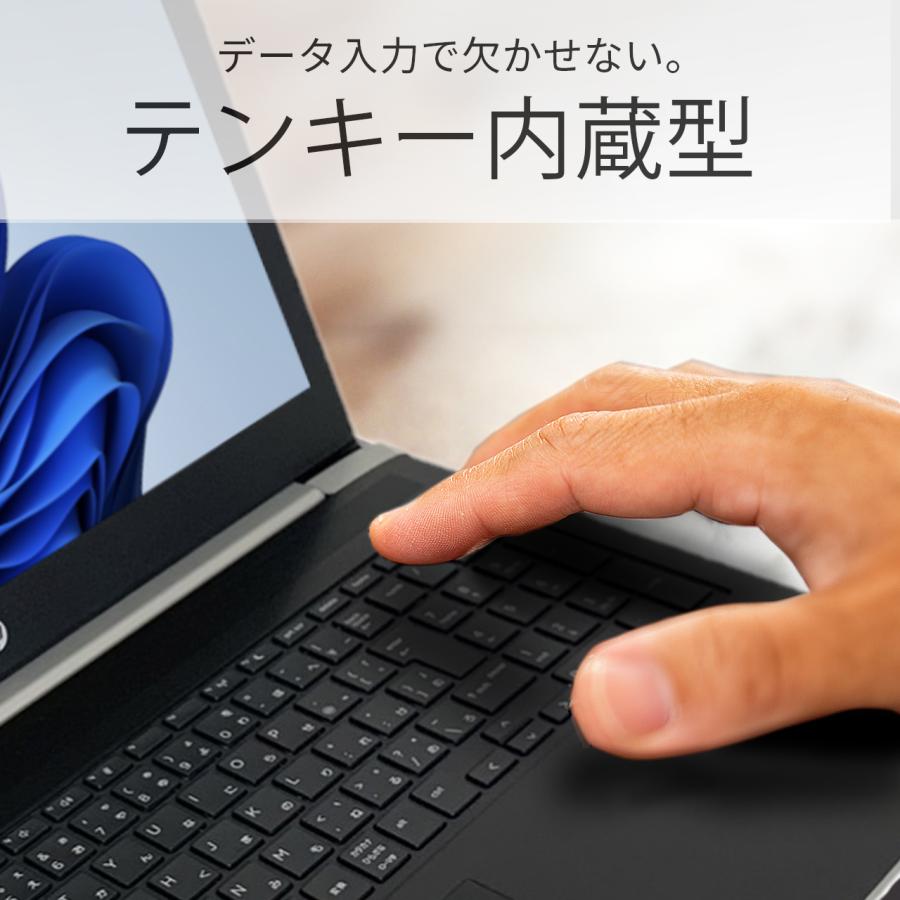 ProBook 450 【WEBカメラ＋テンキー】ノートパソコン Windows11 Core