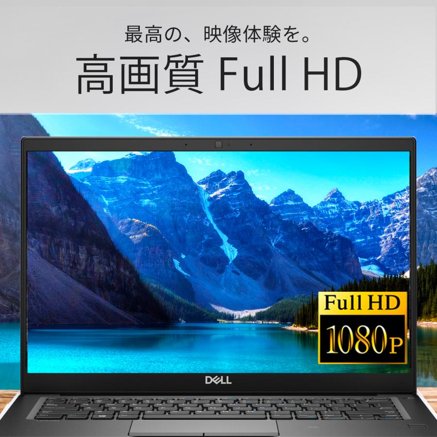 Latitude（Dell） 【WEBカメラ+無線LAN】ノートパソコン Windows11