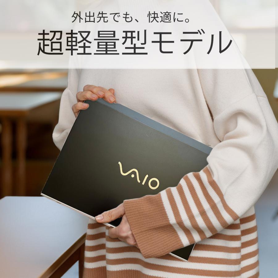 VAIO Pro ノートパソコン Windows11 Core i5 第7世代 Office搭載